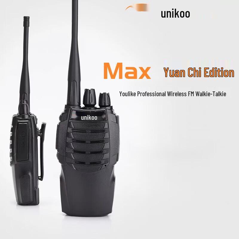 

UNIKOO Long Range High Power Walkie-Talkie (Dual Pack) (CN version)