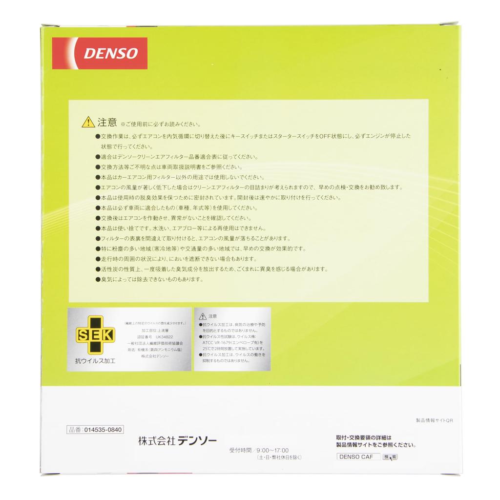 DENSO Car Air Conditioner Clean Air Filter DCC1003 High Dust compatibility confirmation Filter, (014535-0840), Removal, PM2.5 Protection,