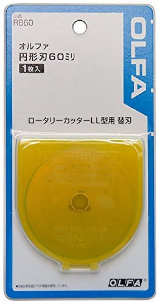 

Купите набором из 10 дисков RB60 по оптовой цене! Лезвия OLFA, 60 мм, Упаковка