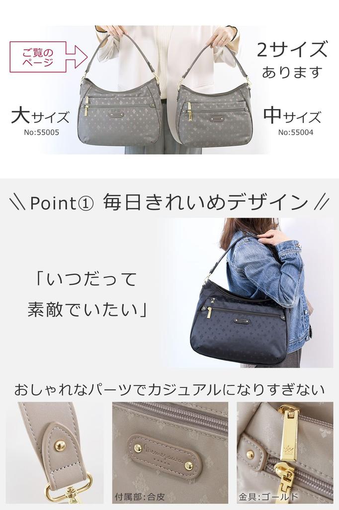 Memezawa Bags Women's Large Capacity Shoulder Bag, Stylish, Crossbody, 2-Way, Lightweight, Large, Perfect for Commuting, Popular, Cute, Jacquard,