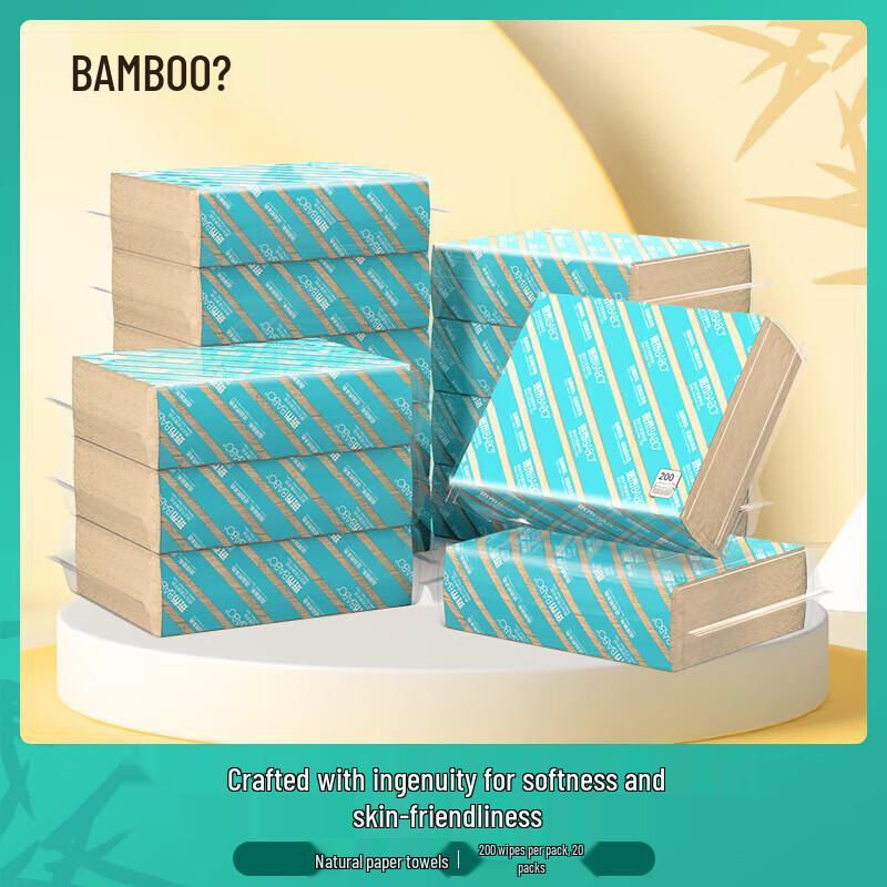 Banbu Virgin Bamboo 2-Ply Hand Paper Towels, 200 Sheets, 20-Pack