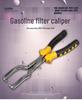 Volkswagen Fuel Line Quick Connector Pliers - Auto Maintenance Tool