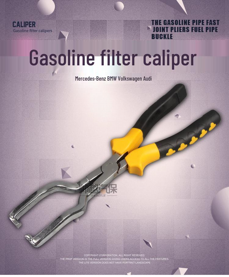 Volkswagen Fuel Line Quick Connector Pliers - Auto Maintenance Tool