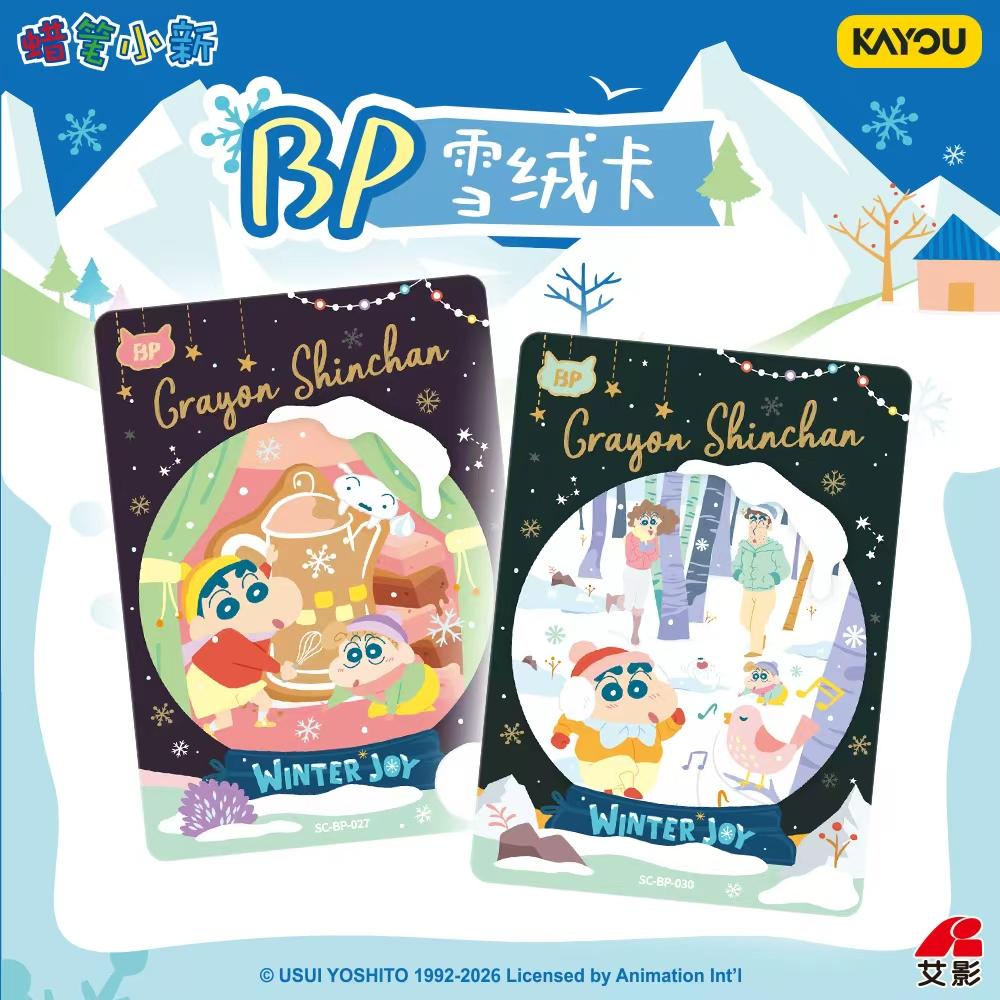 KAYOU Genuine Crayon Shin-chan Card Eye-catching Bag Winter Joy Hand Drawn Limited Edition SP Collection Card Gifts Toys