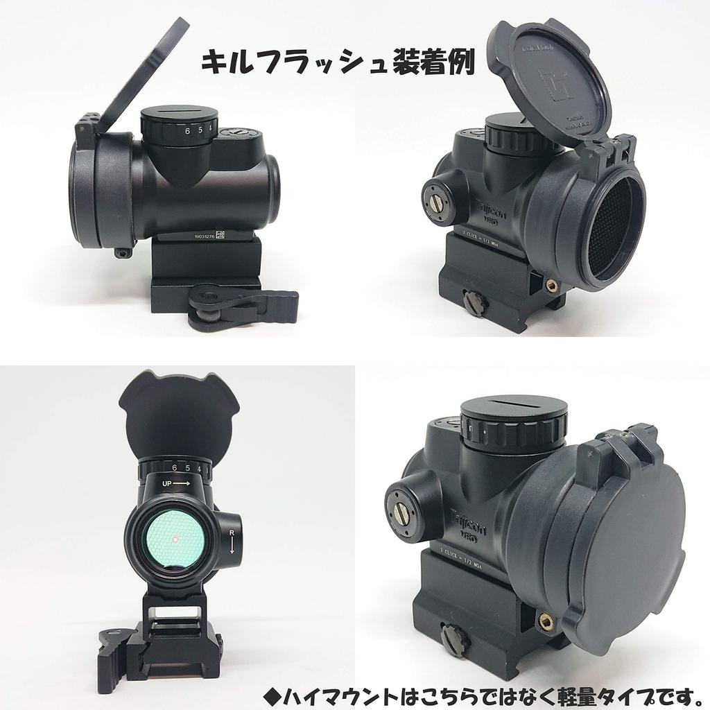 [AERITH BLACK] Latest Improved Lens Tr MRO Type Replica Dot Sight with Battery, Kill Flash, Low Mount, Lightweight, High Mount, Engraved MRO (no1 Dot)