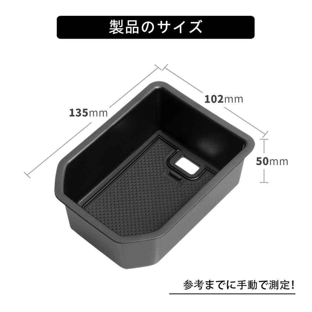 Car Armrest Storage Box for Suzuki Fronx 2024 2025 Center Tray ABS Organizer Stowing Tidying Accessories Black