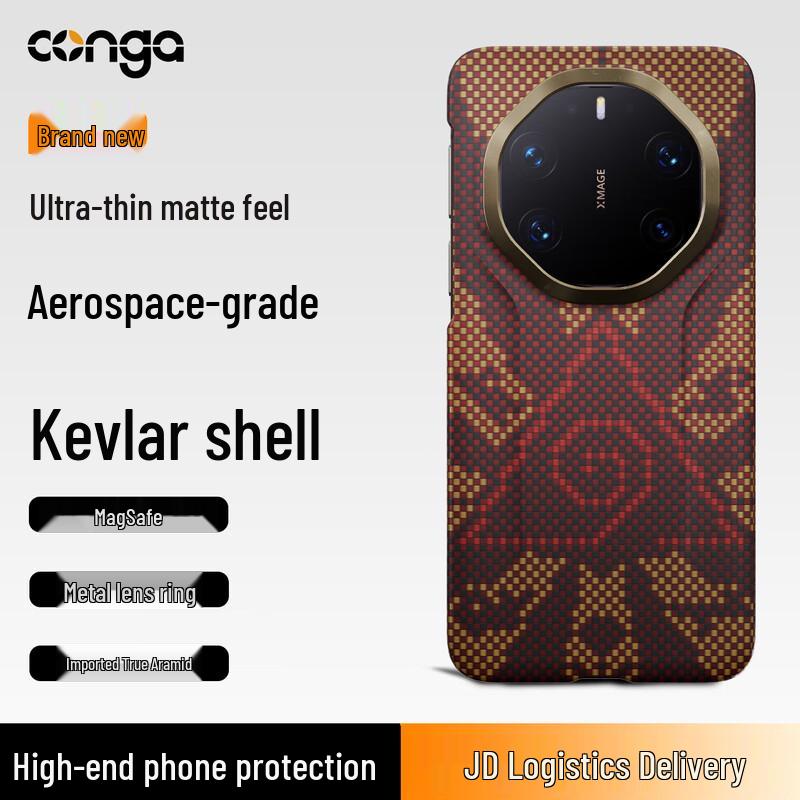 CONGA Aramid Fiber Magnetic Phone Case for Huawei Mate 80 RS Ultimate Huawei Mate 80 RS Ultimate