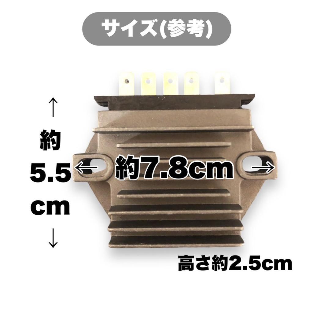 Kanoan Regulator for Suzuki and Yamaha Aftermarket Replacement GR650, GS700, GS750, GS1150, GS450, RD350, 32800, 44230, Etc., Genuine, Universal,