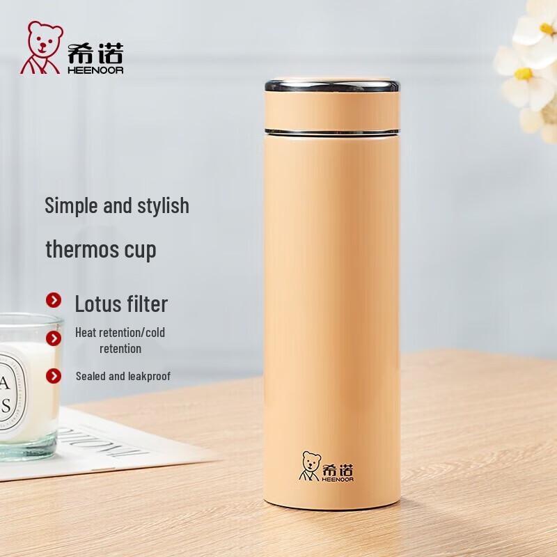 Xinuo 304 Stainless Steel Insulated Tea Mug with Filter