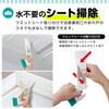 LEC Gekiochikun Gap & Rail Brush (with Spare) with Spatula for Wet Wipes