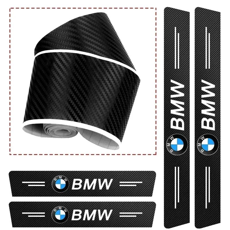 BAFV3 Car Sticker Hot For BMW 1/4/5Pcs Leather Car Door Sill Protector Carbon Fiber Sill Strip For BMW E36 E87 E92 E91 E30 E34 E53 E61