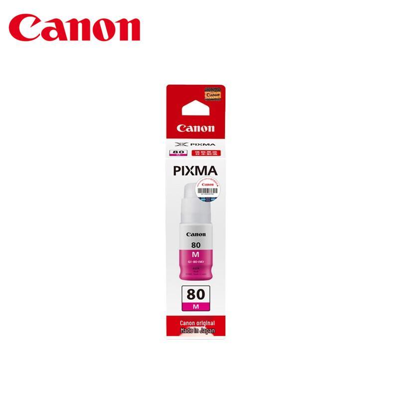 Canon GI-80 Red Ink Bottle