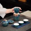 Portable Kung Fu Tea Set for Travel, Camping, and Business Gifts with Logo