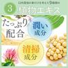 Sakura No Mori Nicoral 30g Organic Toothpaste, Hypoallergenic, No Abrasives, No Colorants, No Foaming Agents, Natural Ingredients