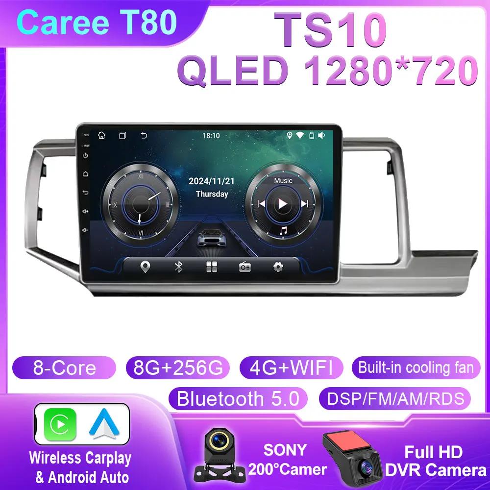 Android Car Radio For Honda Stepwgn 2.0 RK 2009-2013-2015 Multimedia Video GPS Player WIFI BT Carplay QLED Screen No 2din DVD