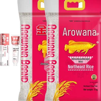 Family Combo Pack: Whitening Toothpaste & Premium Rice