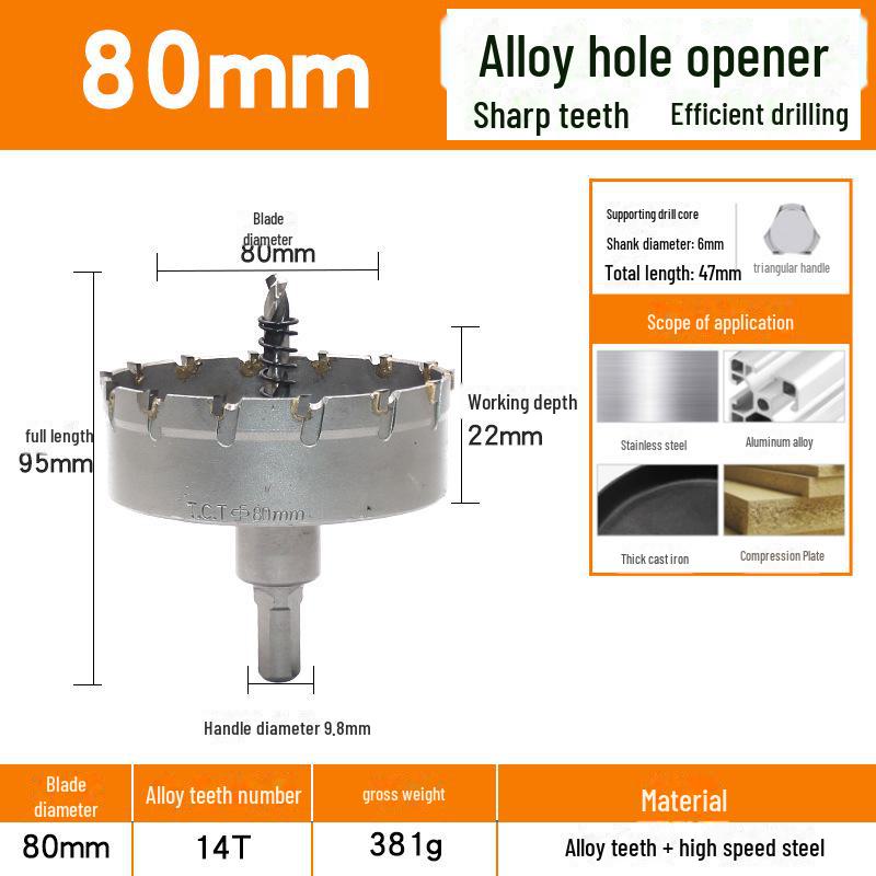 Deschizător de găuri din carbură TCT pentru metal: Alezor de găurit din oțel inoxidabil, cupru, aliaj de aluminiu