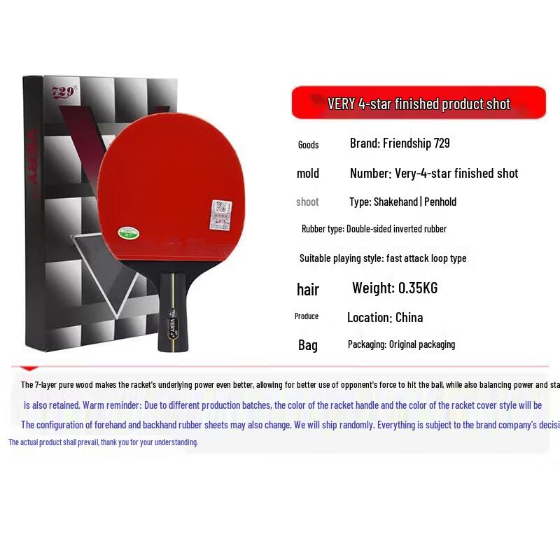 729 4-Star Double Inverted Table Tennis Racket Set