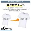 RONGUI Men's Disposable Cotton T-Shirts, 7-Pack, Individually Wrapped, Short Sleeve, Crew Neck, Plus Sizes, Suitable for Hospital Use (JP, Alphabet, 4