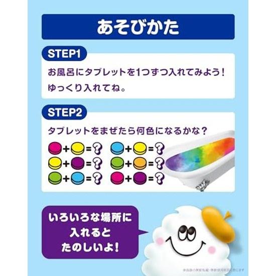 Manaburo Color Changing Bath Additive Colorful Palette Rainbow Mix Set 3 Tablets Toy Children
