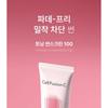 Cell Fusion C Toning Sunscreen 100
