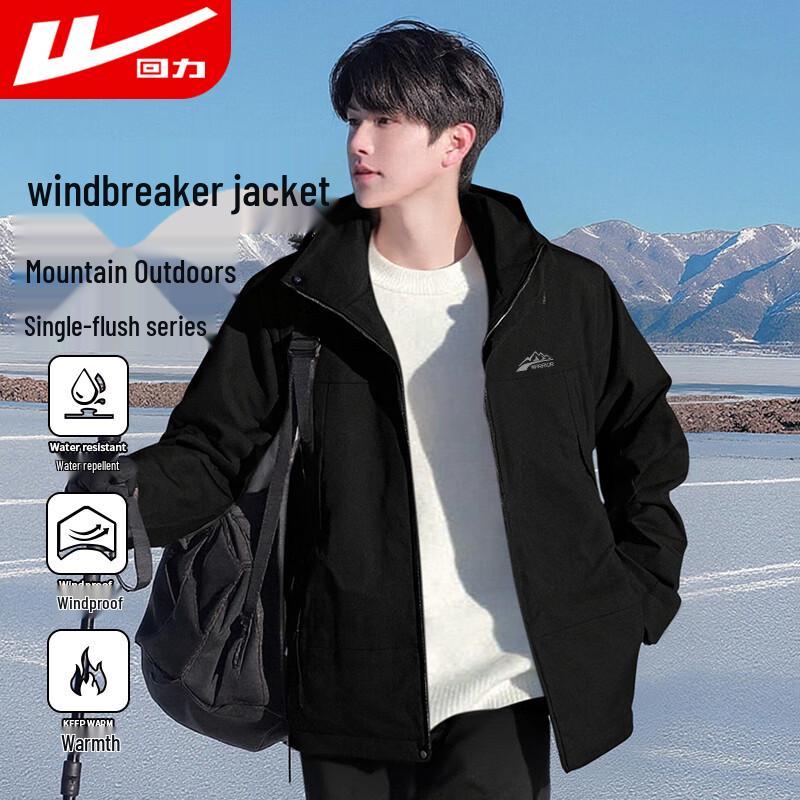 

Warrior Men s Hooded Outdoor Waterproof Windproof Jacket 2XL