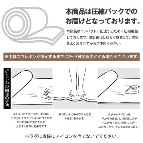 fuwawa Rug, Non-Slip, Washable Rug, 130x185cm, Flannel Rug, Antibacterial, Odor Resistant, Hot Carpet Compatible, Solid Black