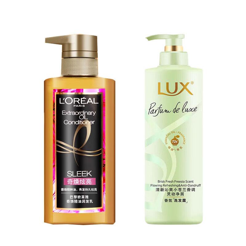 L Oréal Elvive & Lux Hair Care Set