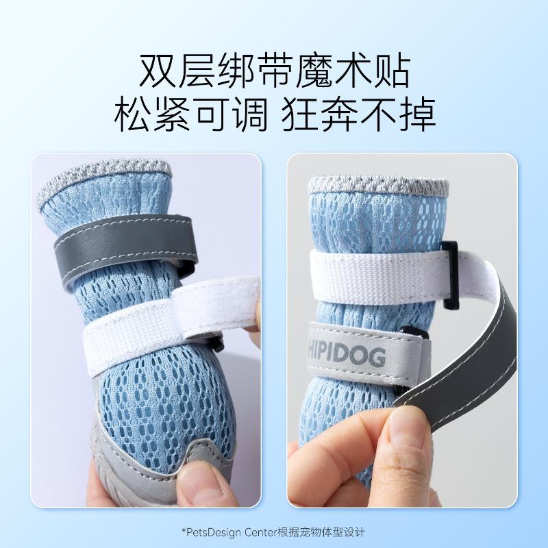 Breathable High Top Non Slip Anti Dirt Mesh Outdoor Dog Shoes For Large Dogs