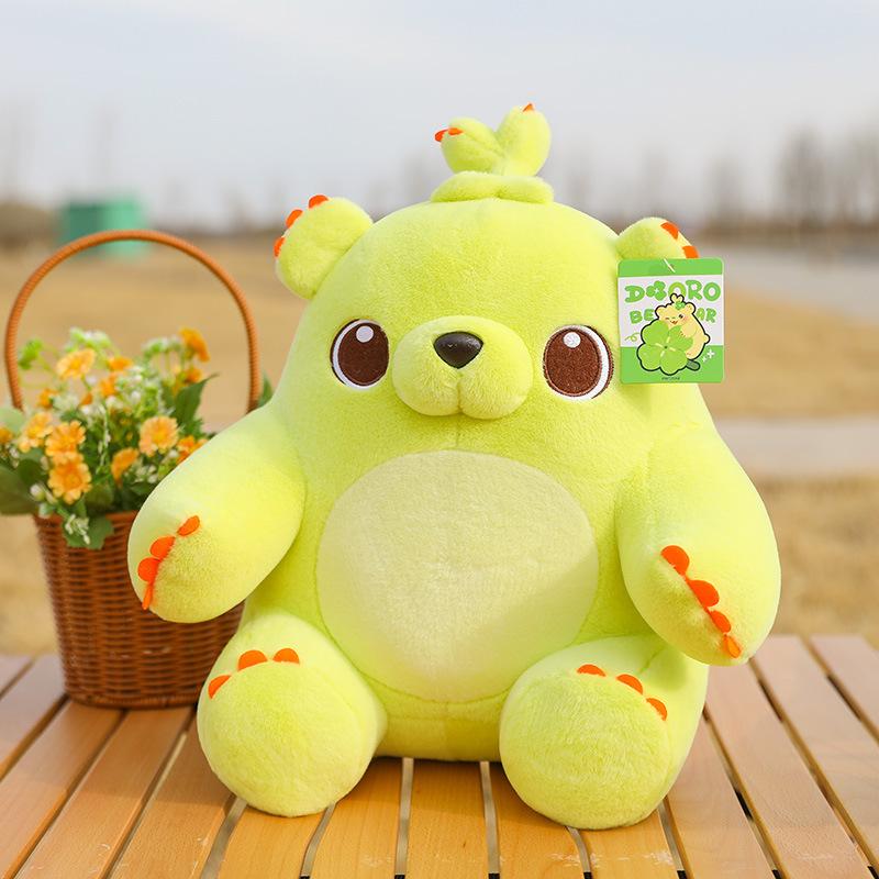 

Cute Sprout Bear Plush Toy Wedding Throwing Claw Machine Doll Children s Birthday Gift Ornaments 24cm【0.195kg】