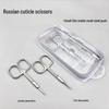 Stainless Steel Russian-Style Cuticle Nippers with Curved Tip & Pusher