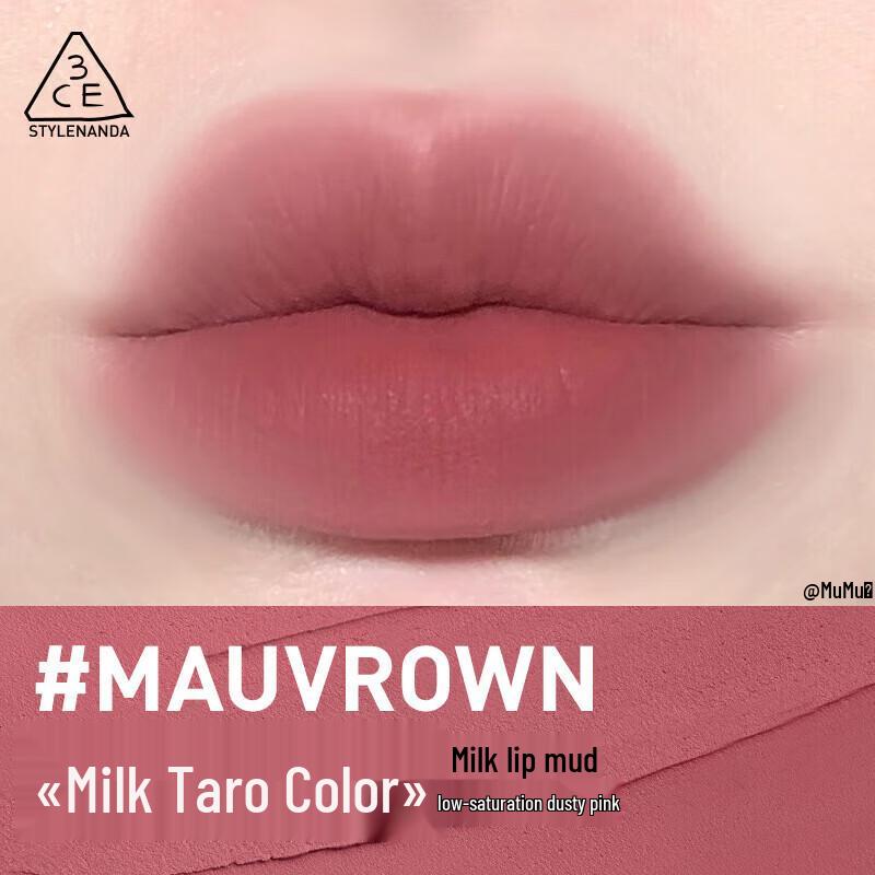 

3CE Soft Mist Lip Clay