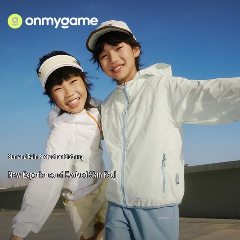Onmygame Kids Water-Repellent Hooded Jacket