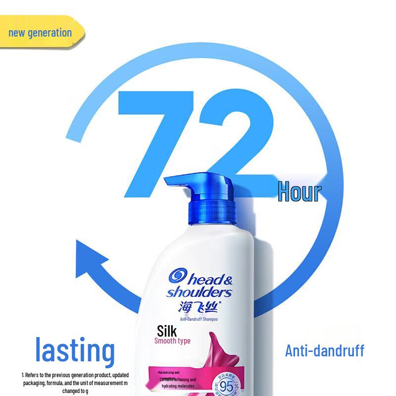 Head & Shoulders Silky Smooth Shampoo