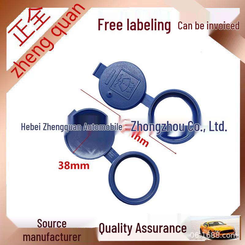

Compatible Windshield Washer Fluid Reservoir Cap for Fiat, Lancia, Alfa Romeo, Nemo - 71740943. Original