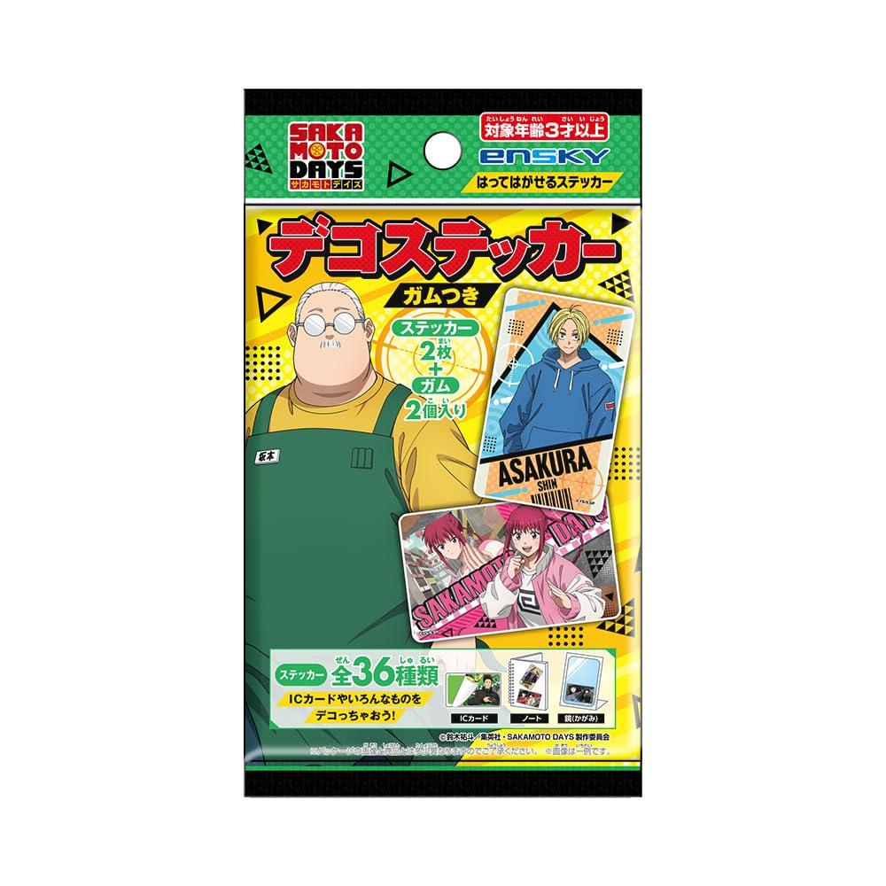 

TV Anime Deco Sticker Gum Box SAKAMOTO DAYS 20-Pack (Candy Toy)