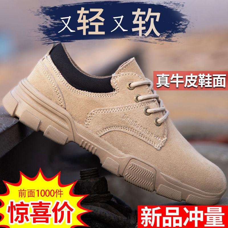 

Мужские дышащие защитные рабочие ботинки, устойчивые к ударам и проколам, легкие и износостойкие, подошва из говяжьей кожи, строительная площадка 1909 Anti-smash Anti-puncture * 46