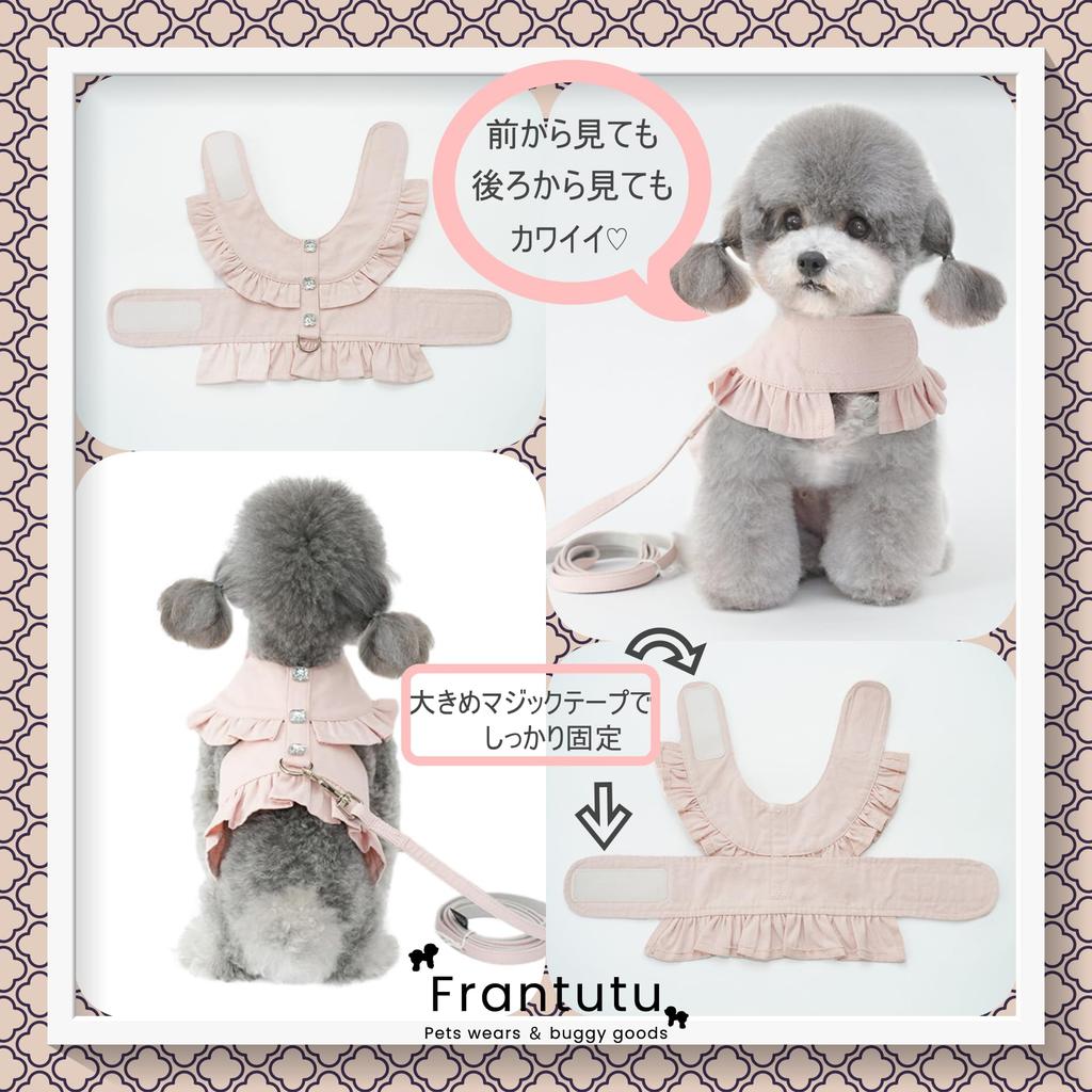 Lady Glamour Frilled Harness with Sparkling Decorative Easy To Put On and Take Includes a Matching Fabric Perfect for Dogs and Perfect for Walking