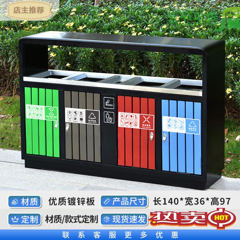 Outdoor Stainless Steel Sorted Recycling Bin