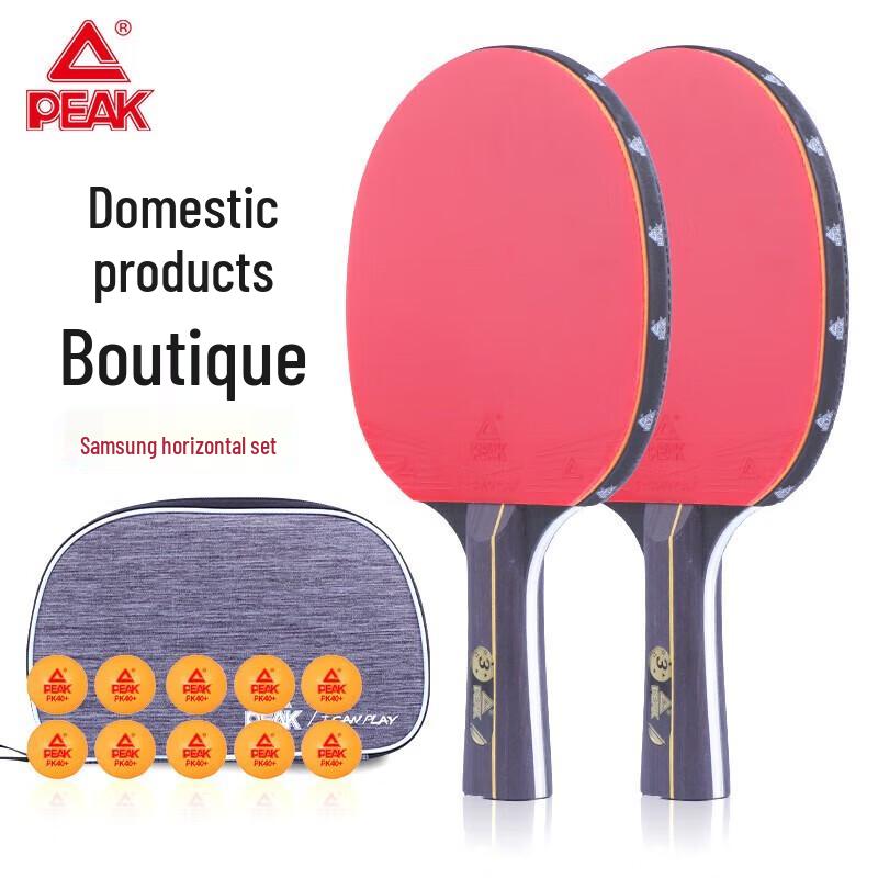 Peak 3-Star Table Tennis Racket Set