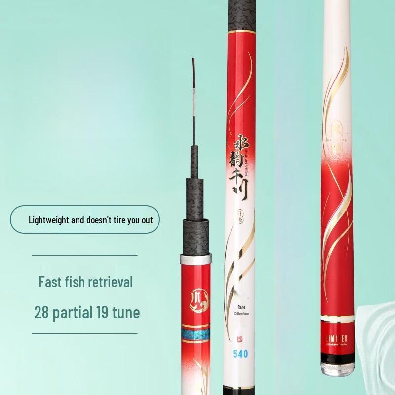 IOSN Carbon Fiber Fishing Rod