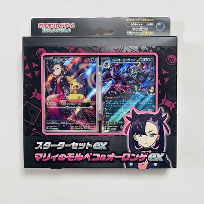 [USED] Pokémon Card Game Scarlet & Violet Starter Set EX Marrie's Morpeko & Oronge EX BOX - Unopened