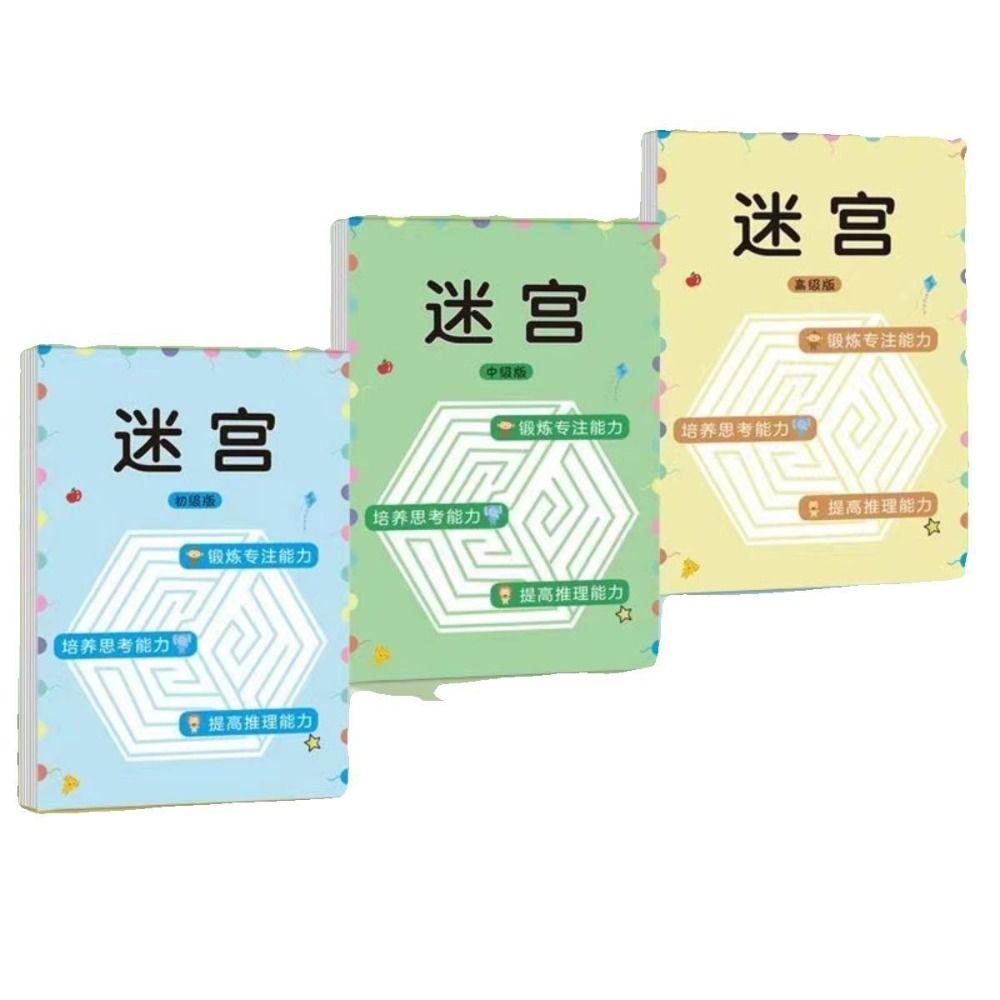 Early Education Maze Training Book Maze Book Children's Educational Toy  Children's