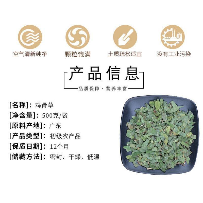 Dried Chicken Bone Tea Chicken Bone Tea 500g/1.1lb