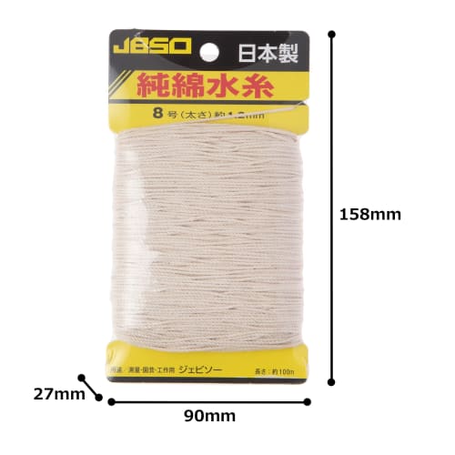 JBSO Pure Cotton Water Thread, Size 8, 100m, Pack of 12