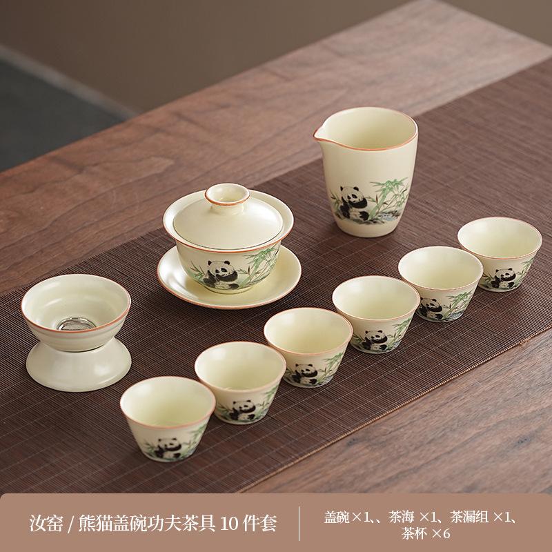 Guofeng Mengqu Ru Kiln Panda Tea Set Chinese Set Home Office Kung Fu Tea Ware Business Advanced