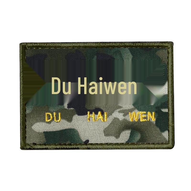 Velcro Tactical Embroidered Name Patch