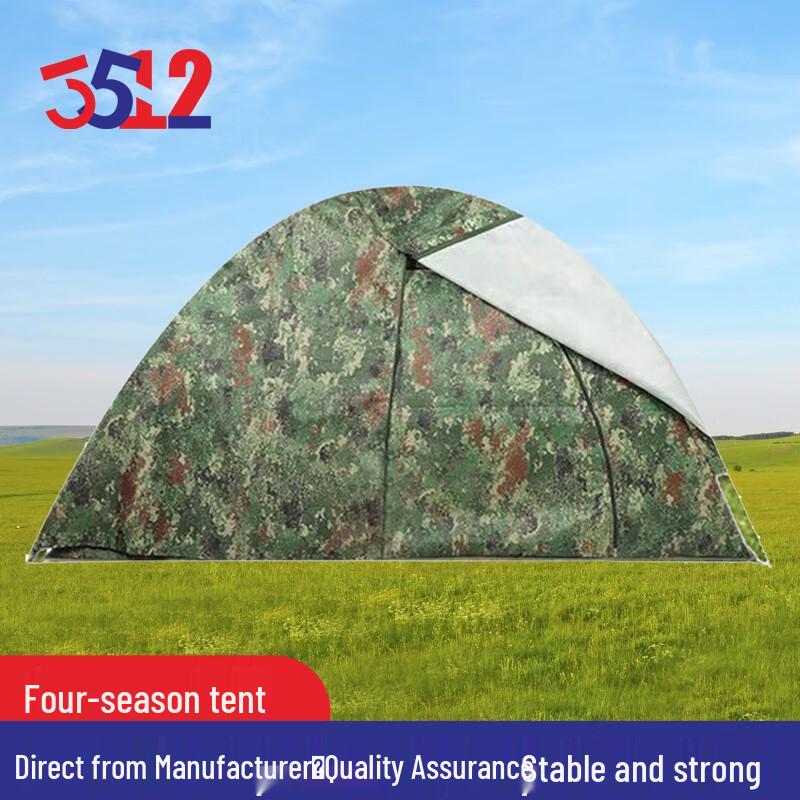 

All-Season 2-Person Outdoor Camping Tent