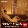 Gorilla One-Handed Calf Care One-Leg Type High Power Leg Lightweight 3-Stage Adjustment (StrongMediumWeak) Gray Doushisha GRF-2401 GY