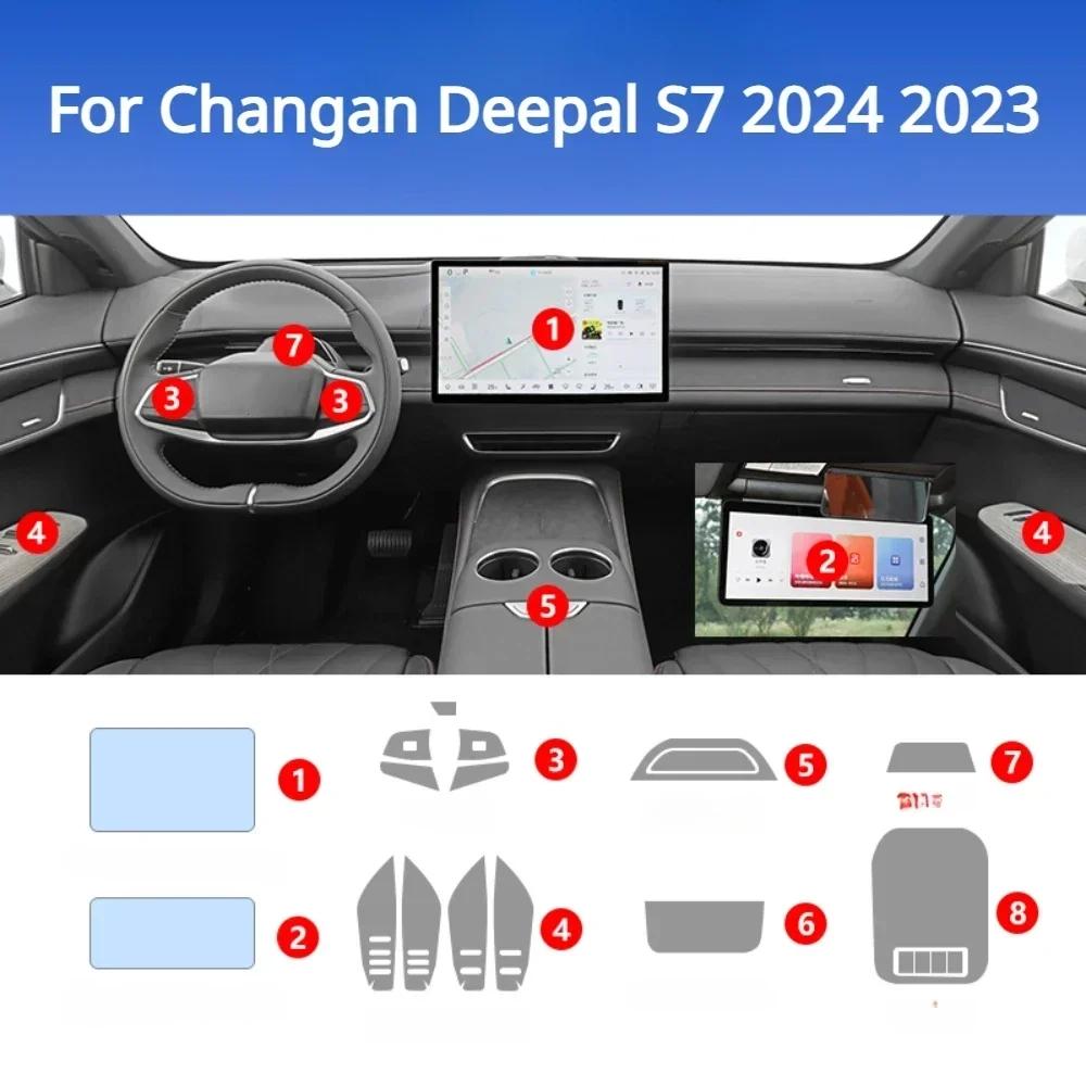 For Changan Deepal S7 2024 PPF Protection film Accessories Interior transparent TPU Navigation Gear Panel Center Console